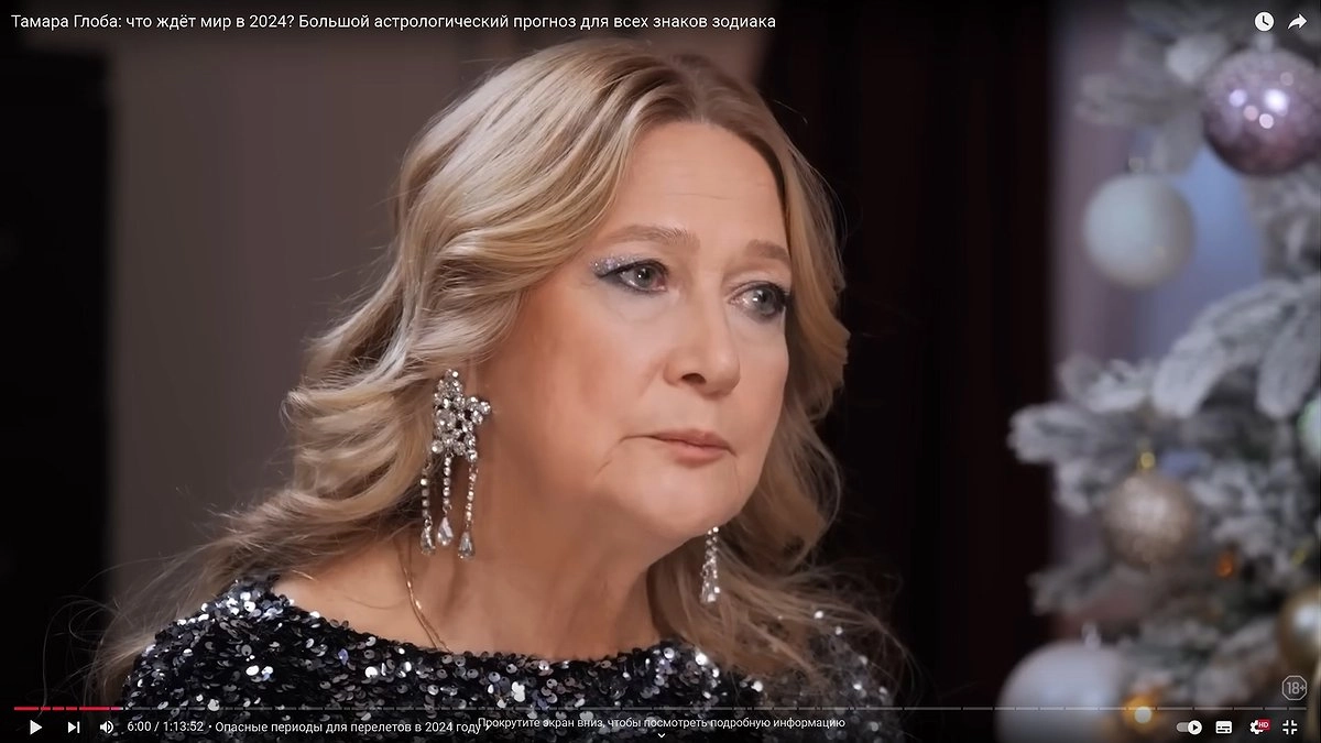 Главная картинка новости: Тамара Глоба высказалась о знаках, с которыми нельзя встречать Новый год — вот что главное