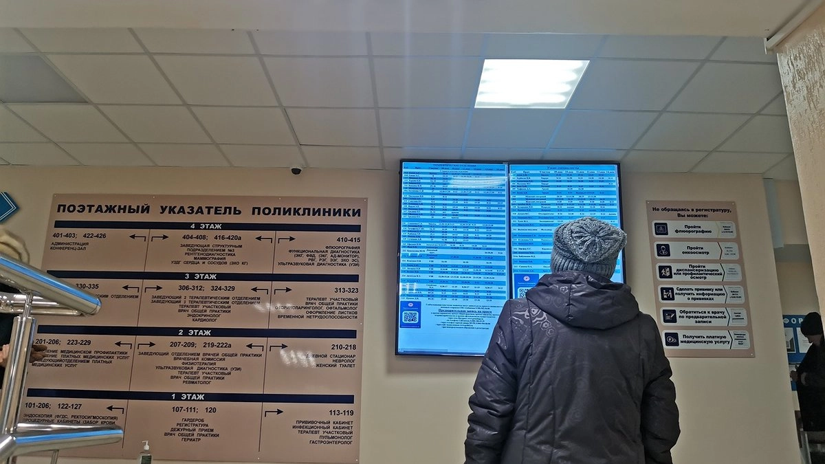 Главная картинка новости: В Усинске стартовала диспансеризация женщин в рамках охраны репродуктивного здоровья