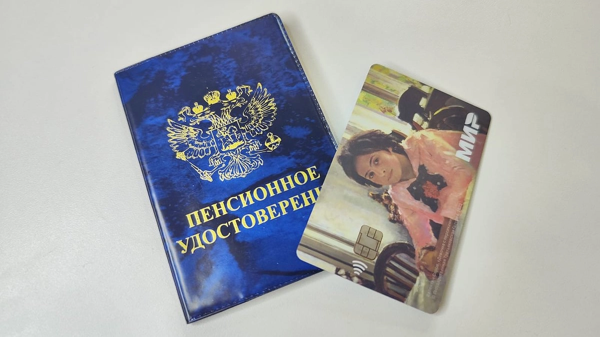 Главная картинка новости: «С 1 января – полный запрет». Тех, кто получает пенсию на карту банка, ждет большой сюрприз