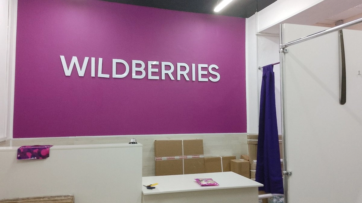 Главная картинка новости: Работу прекратят с понедельника: Wildberries и Ozon приняли новое решение для всех россиян