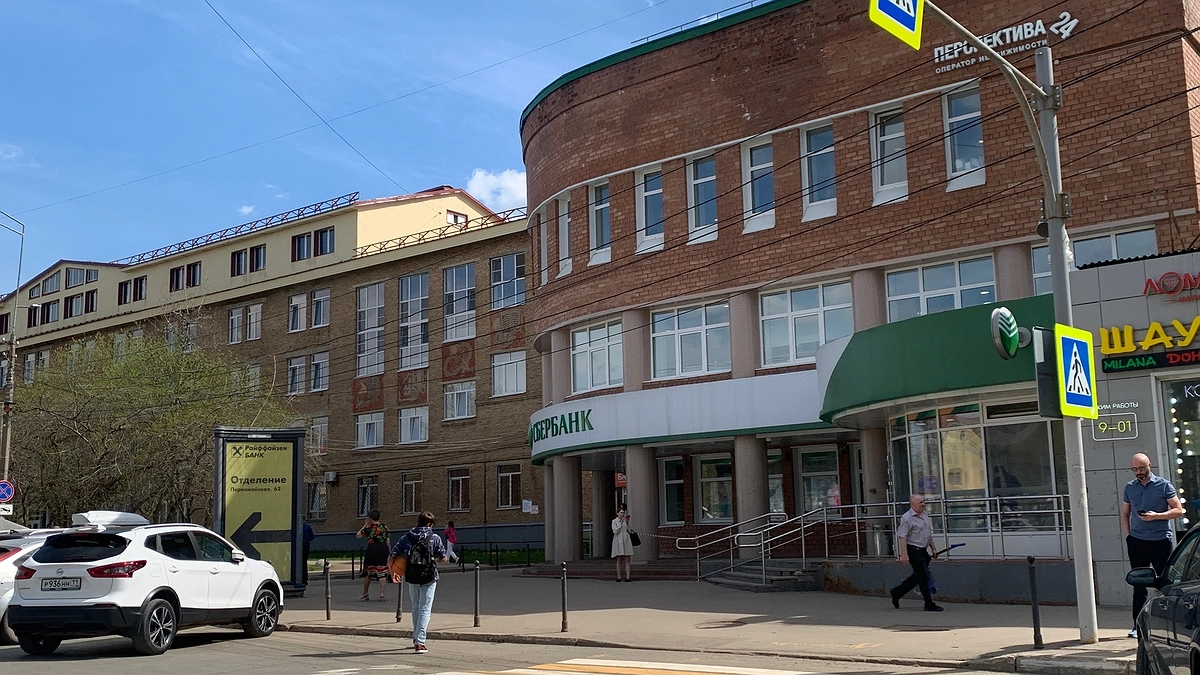 Главная картинка новости: С 23 июня перевод денег друзьям и родственникам под запретом: что нельзя писать, чтобы не остаться без банковской карты