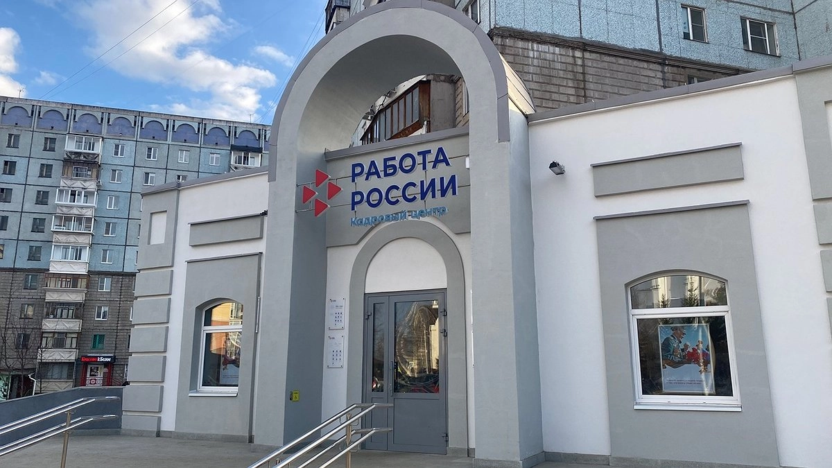 Главная картинка новости: Коми улучшила позиции в национальном рейтинге рынка труда