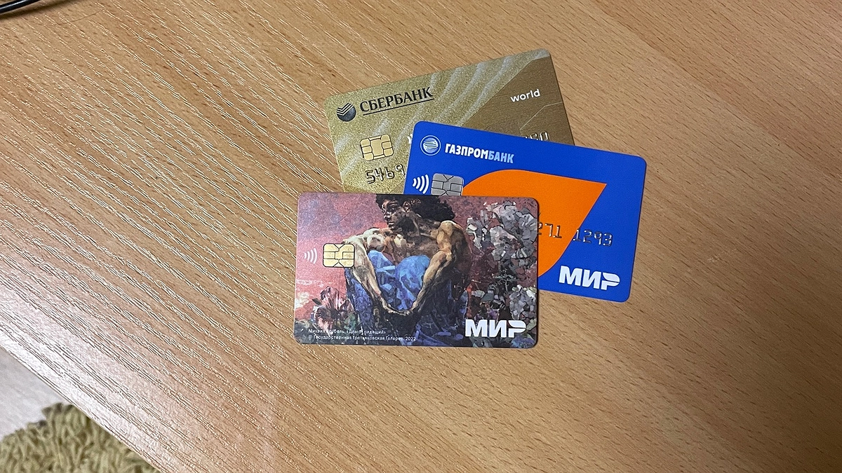 Главная картинка новости: Всем, у кого есть карта «Мир», дали крайний срок до мая. Потом уже будет поздно