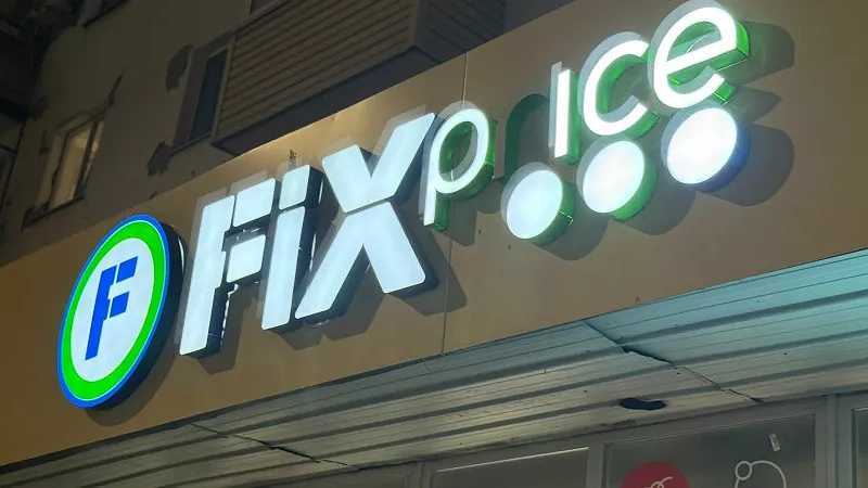 Главная картинка новости: Молодежь толпами нахлынула в FixPrice: корейские сладости продаются дешевле, чем в Сеуле