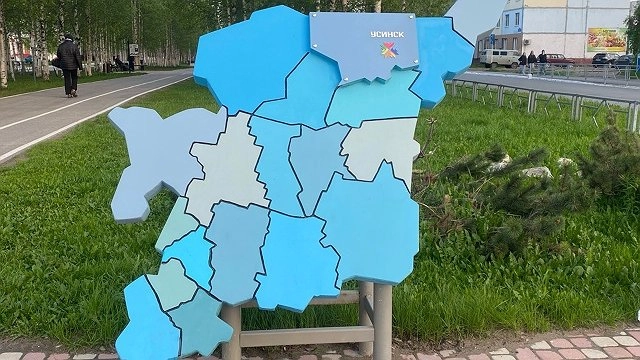 Главная картинка новости: В Усинске обсудили новые направления сотрудничества между властью и профсоюзами