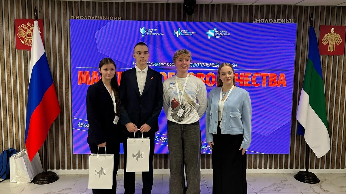 Главная картинка новости: В Усинске делегация волонтёров приняла участие в республиканском форуме «Мастера Добровольчества — 2025»