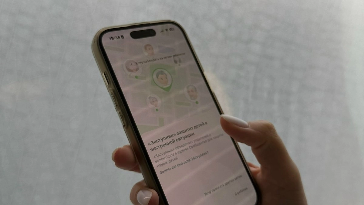 Главная картинка новости: Житель Коми оказался под следствием после того, как оставил себе чужой смартфон