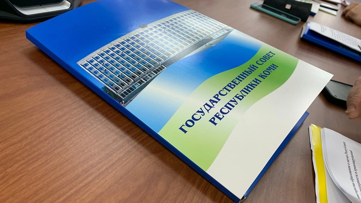 Главная картинка новости: В Коми завершился прием документов от партий на выборы в Госсовет