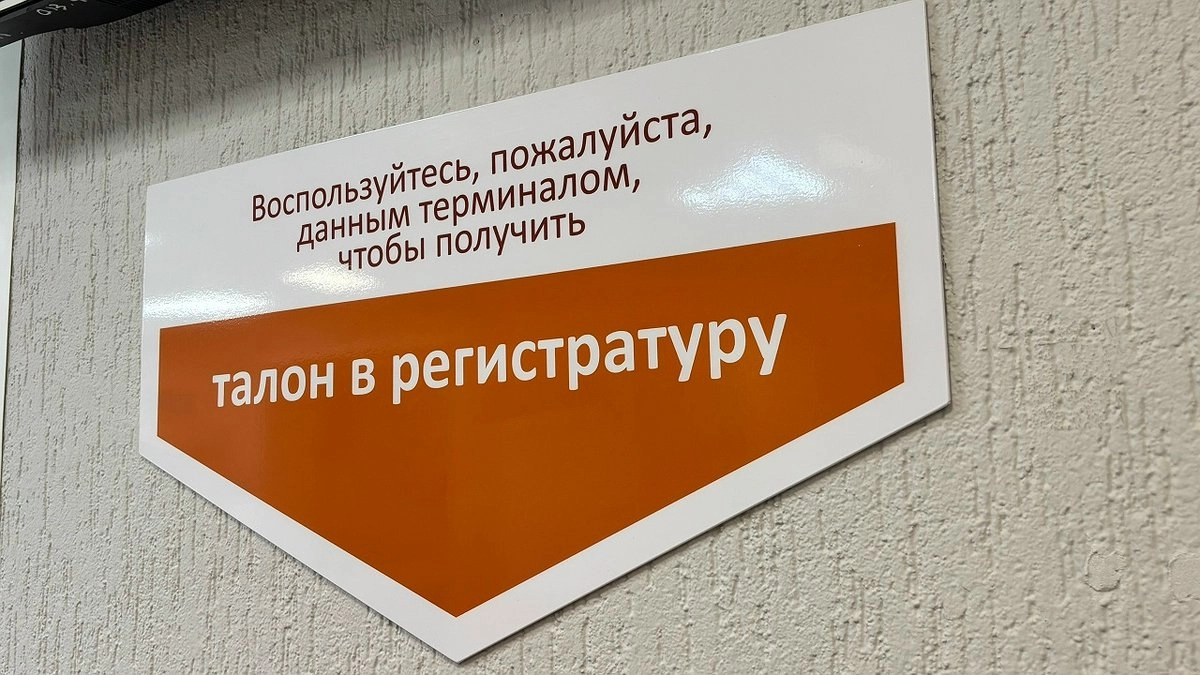 Главная картинка новости: Жителям Усинска разъяснили, почему в больнице временно нет врачей-офтальмологов