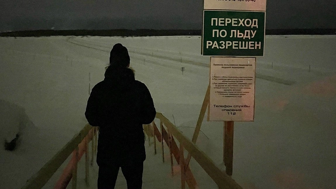 Главная картинка новости: В Усинске на корректировку проекта моста через Лыжу выделили 4 миллиона рублей