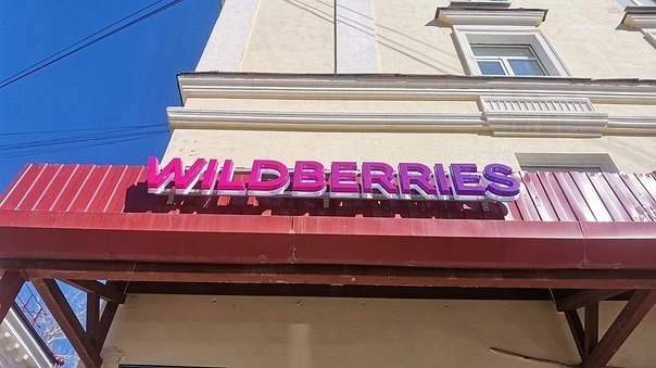 Тотальная отмена всех заказов с 1 декабря: всех, кто покупает на Wildberries и Ozon, ждет новое правило