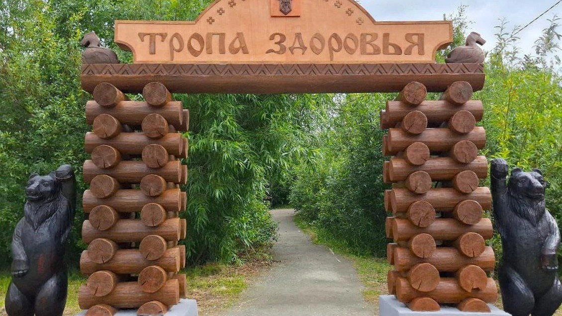 Главная картинка новости: В Усинске завершили второй этап реконструкции «Тропы здоровья»