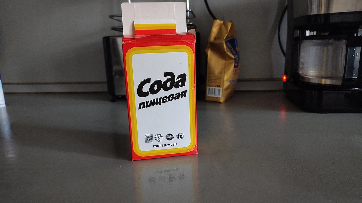 Главная картинка новости: Смешайте соду, уксус и йод: хозяйки сходят с ума из-за чудо-раствора — теперь пользуются всегда