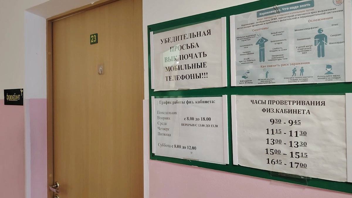 Главная картинка новости: В Коми прокуратура обнаружила у шахтера поддельные медицинские справки