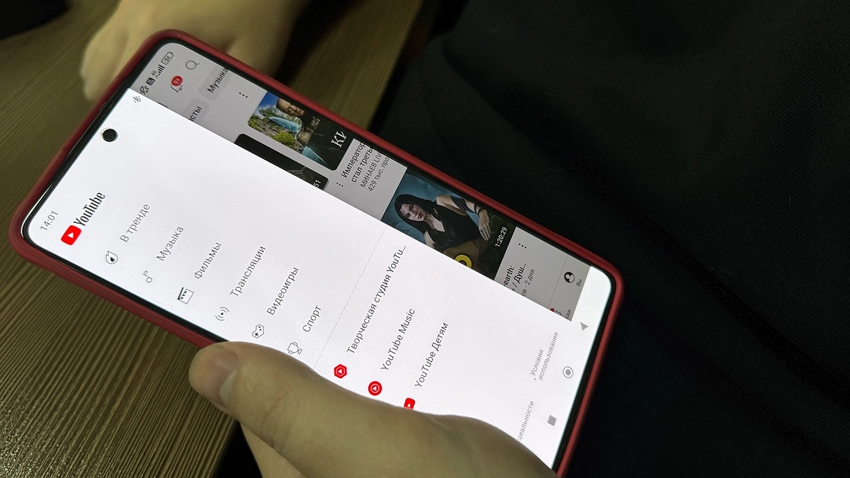 Главная картинка новости: Щедрый YouTube сделал подарок всем жителям из России