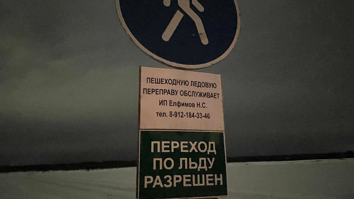 В Усинске начали обустраивать ледовые переправы и автозимники