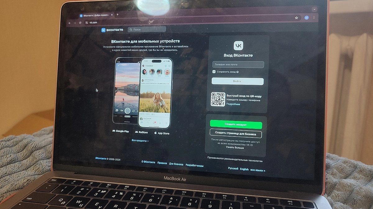 Главная картинка новости: Любовный треугольник вылился в круглую сумму: ревнивая жительница Коми заплатит 24 тысячи за оскорбления в сети