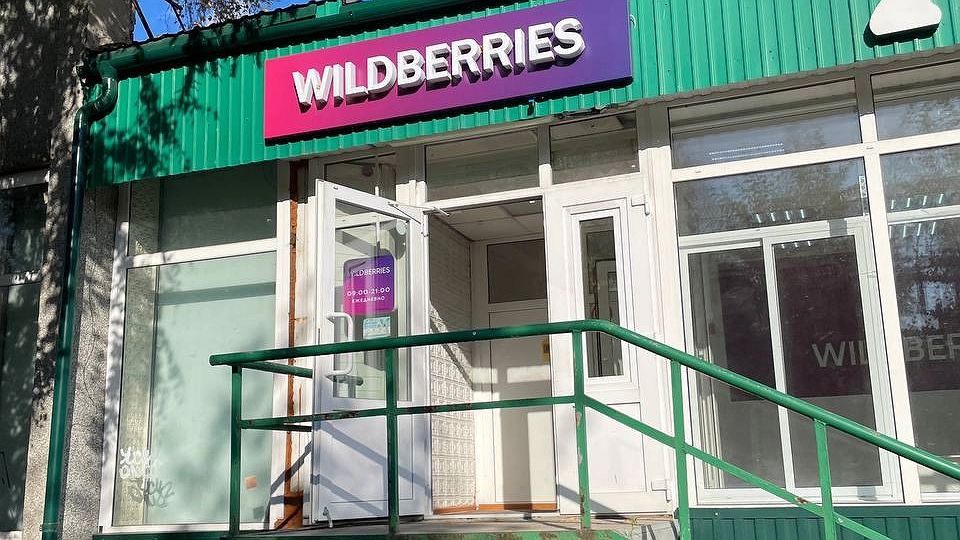 Главная картинка новости: «Полная отмена оплаты с апреля». Всех, кто пользуется Wildberries, Ozon и AliExpress, ждет неожиданный сюрприз