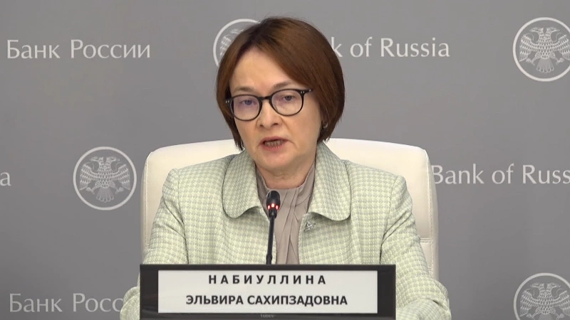 "Готовьтесь к сложным временам": Набиуллина назвала тревожный прогноз для всех, кто хранит сбережения в рублях