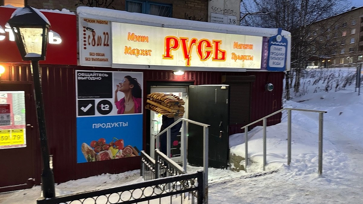 Главная картинка новости: Какие покупки жители Коми назвали бесполезными в 2024 году 