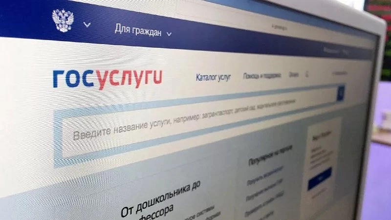 Главная картинка новости: «С сегодняшнего дня – будет запрещено». Всех, у кого на телефоне установлены «Госуслуги», ждет сюрприз 