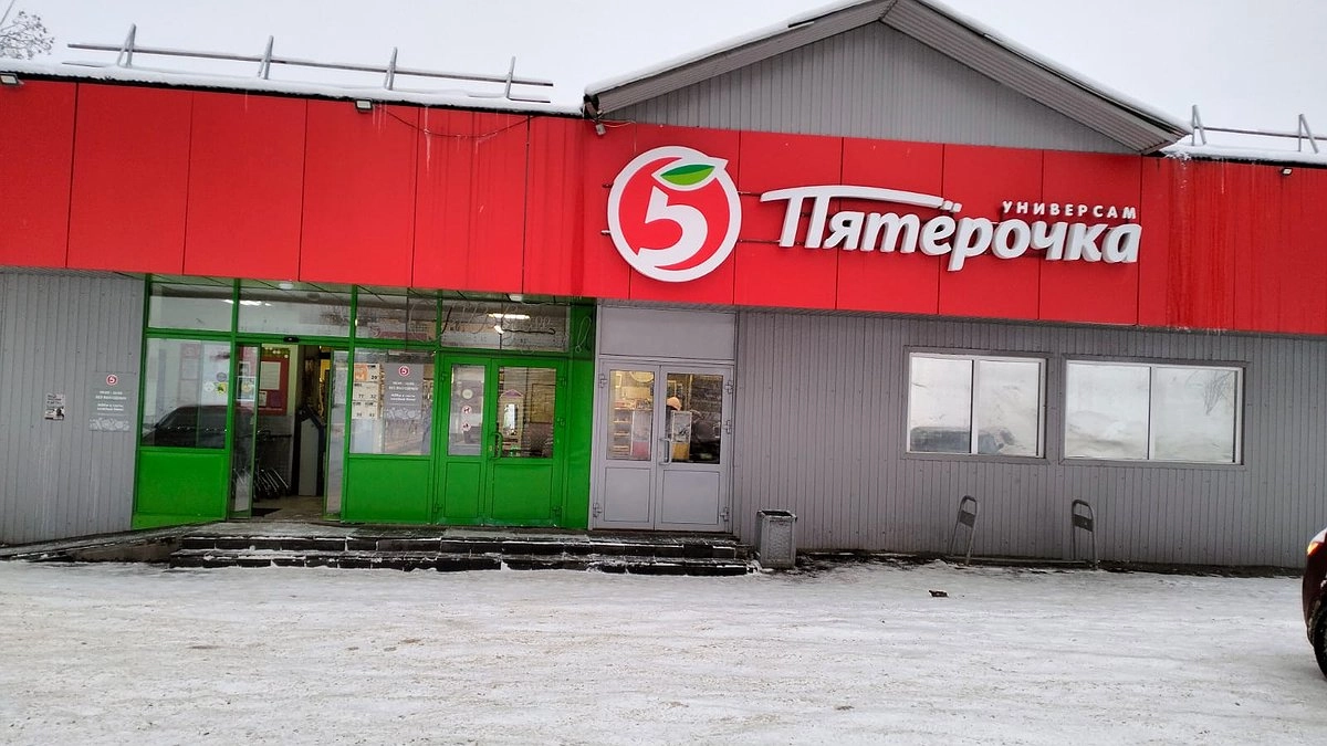 Главная картинка новости: Полный запрет на покупку с 1 января: «Пятерочка» установила новое жесткое правило