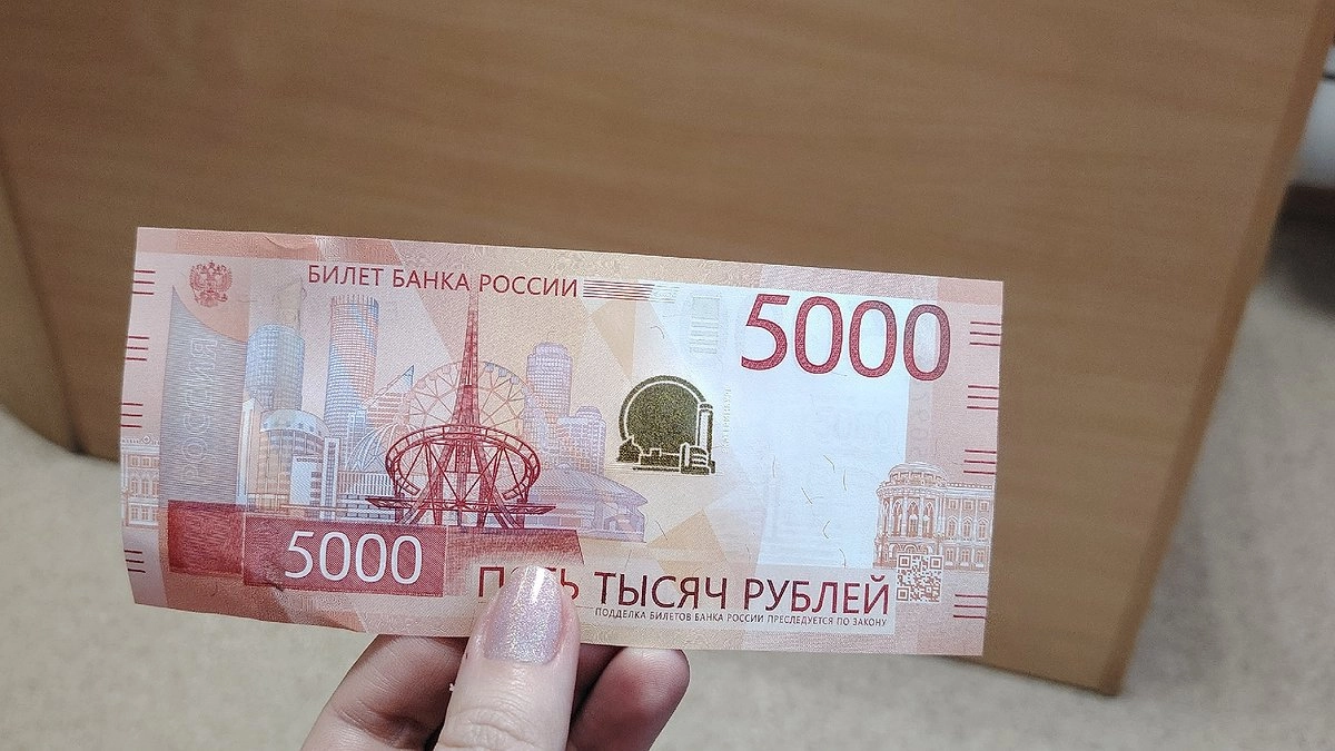 Главная картинка новости: Усинск получит "финансовую инъекцию" от Федерального казначейства: городу выделено почти 300 миллионов рублей