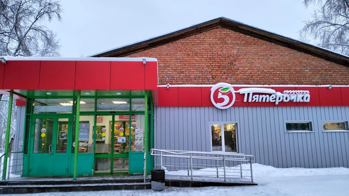 Главная картинка новости: Полный запрет на покупку с 24 декабря: «Пятерочка» ввела новое жесткое правило