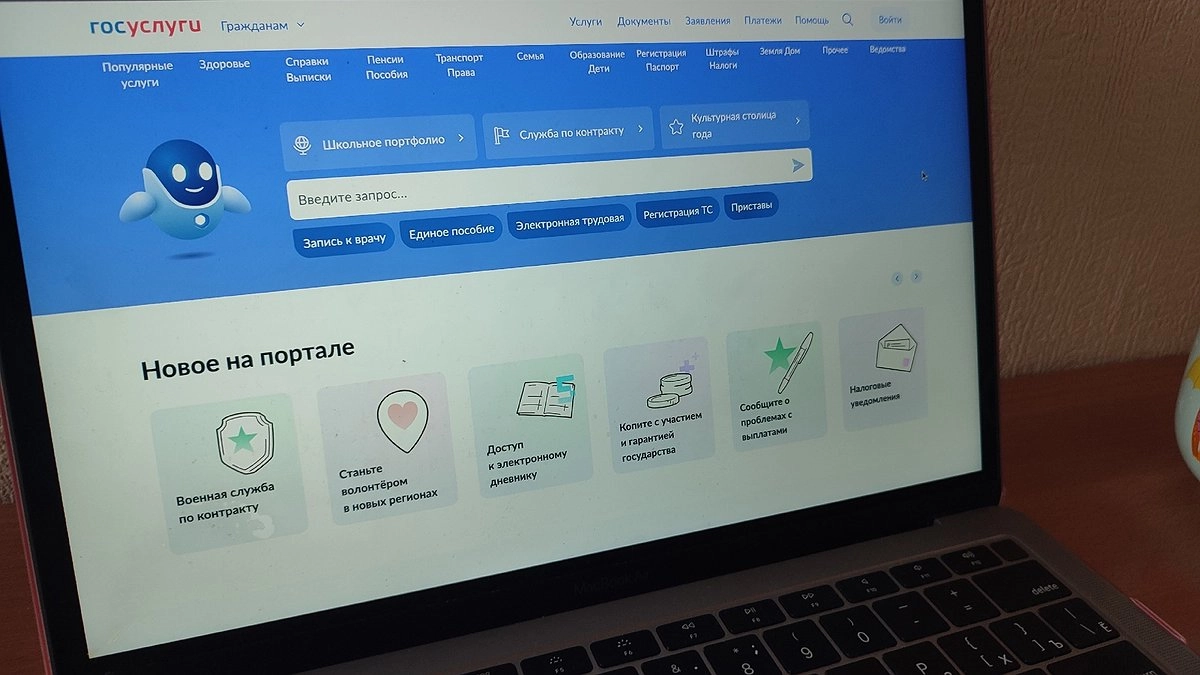 «С сегодняшнего дня – будет запрещено». Всех, кто пользуется «Госуслугами», ждет сюрприз
