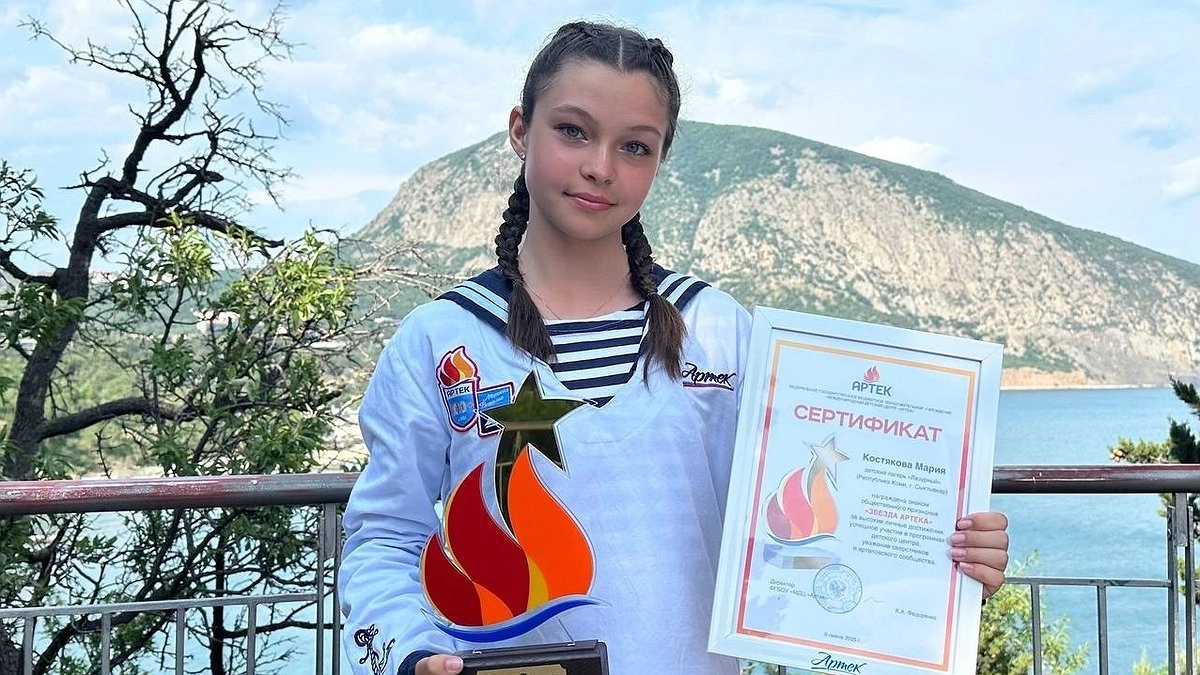 Главная картинка новости: Школьница из Коми зажгла «Звезду Артека» в день столетия легендарного лагеря