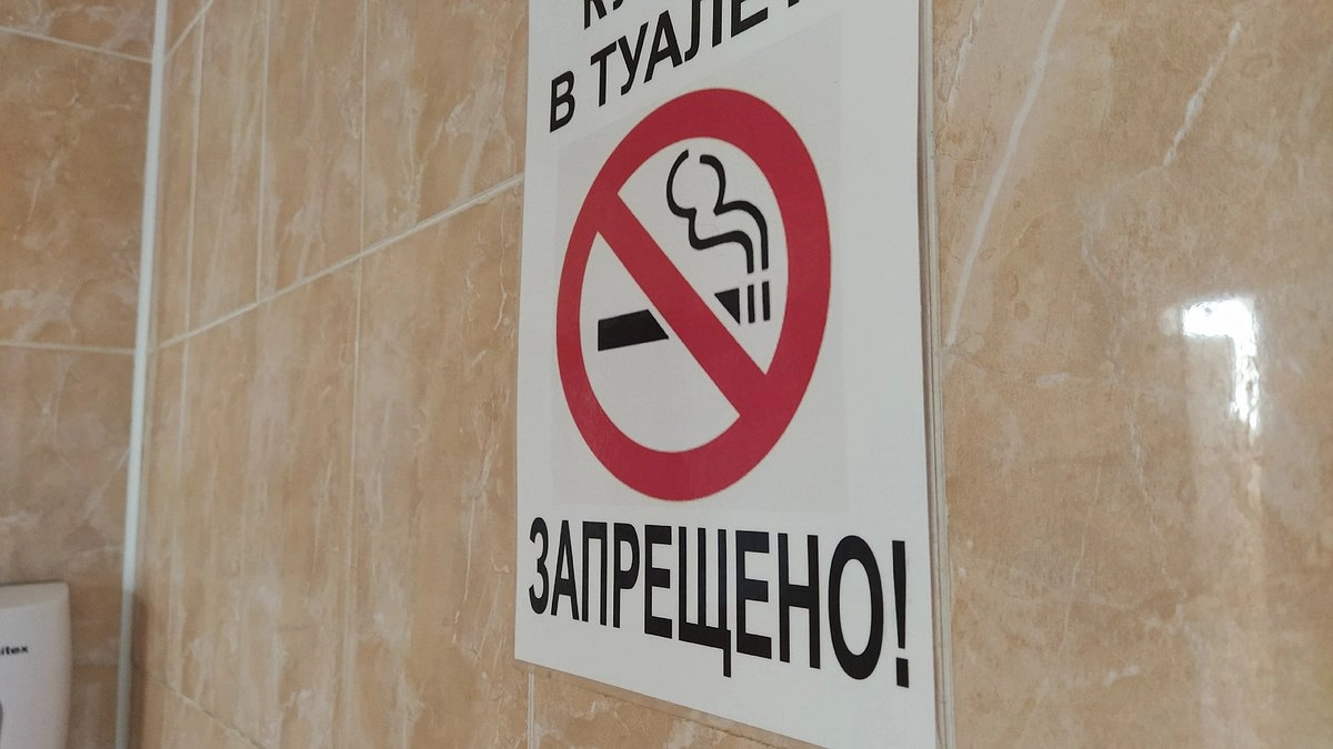 Главная картинка новости: В 22% компаний в Коми есть правила для курящих сотрудников