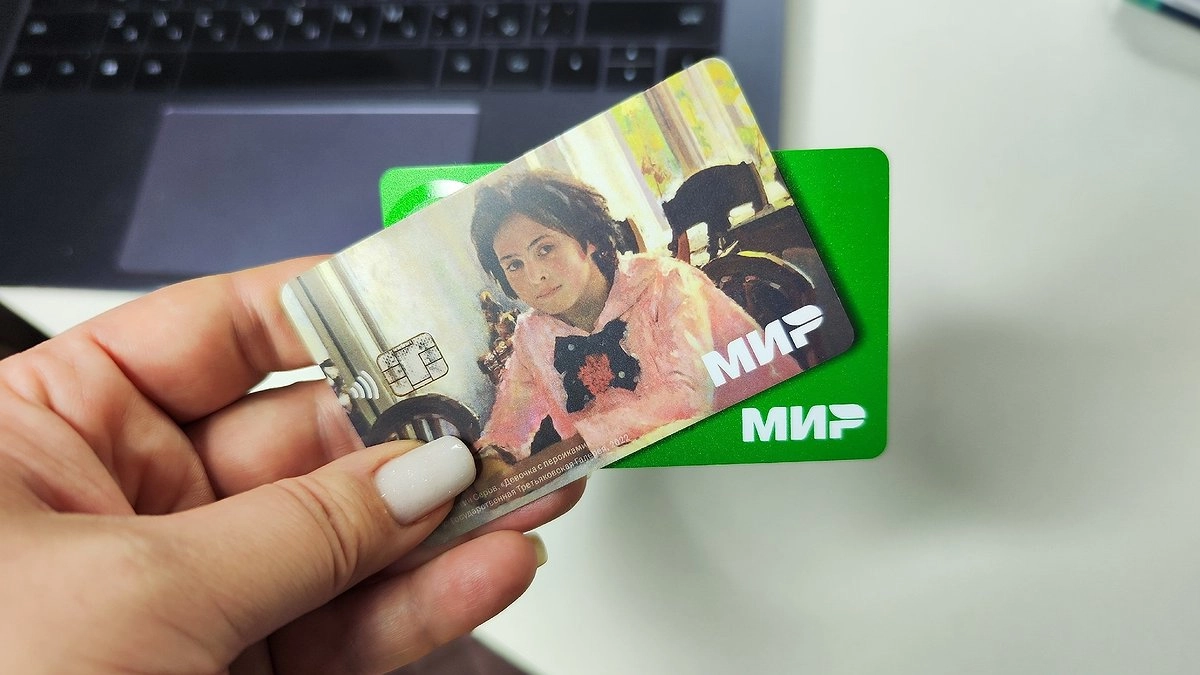 Главная картинка новости: Всем, у кого есть карта "Мир", дали срок до января 2025 года. После будет поздно