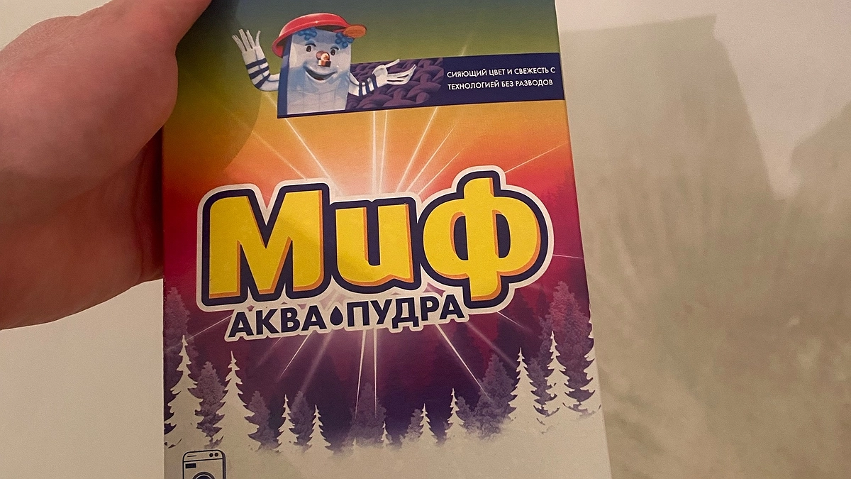 Главная картинка новости: Кратко и по делу: можно ли покупать в Светофоре мыло, гели или порошки для стирки и дешевый шампунь