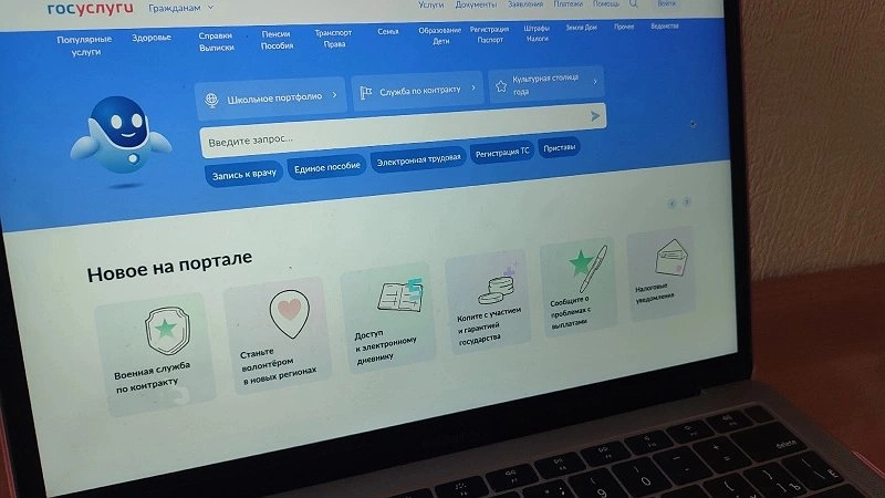 Главная картинка новости: «С сегодняшнего дня – будет запрещено». Всех, у кого на телефоне установлено приложение «Госуслуги», ждет сюрприз