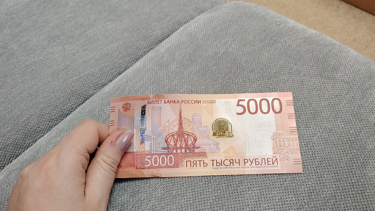 Главная картинка новости: Размер небольшой, но хоть так. Эту сумму начислят каждому пенсионеру в мае