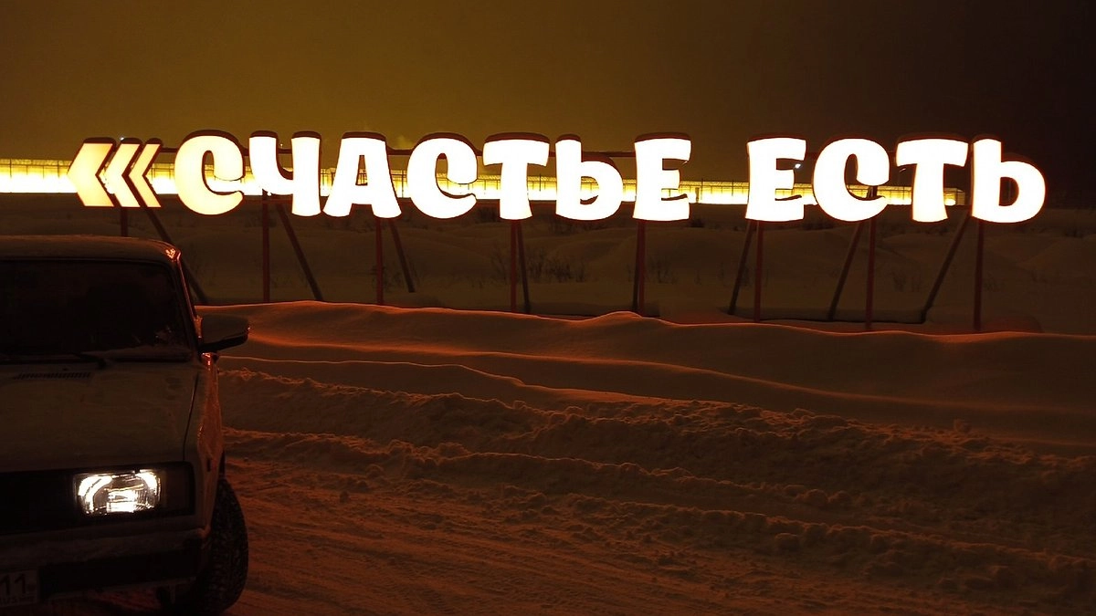 Главная картинка новости: Жительницу Коми лишили прав за подмену анализов на медицинском освидетельствовании