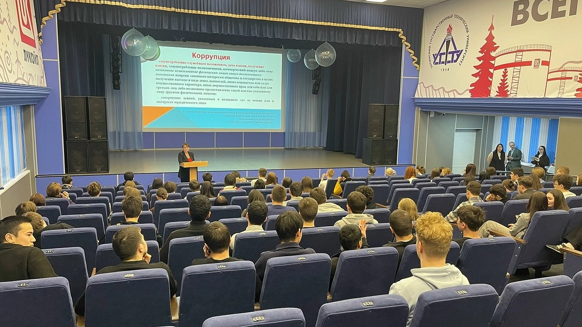 Главная картинка новости: В Усинске студентам рассказали о причинах коррупции и способах противодействия
