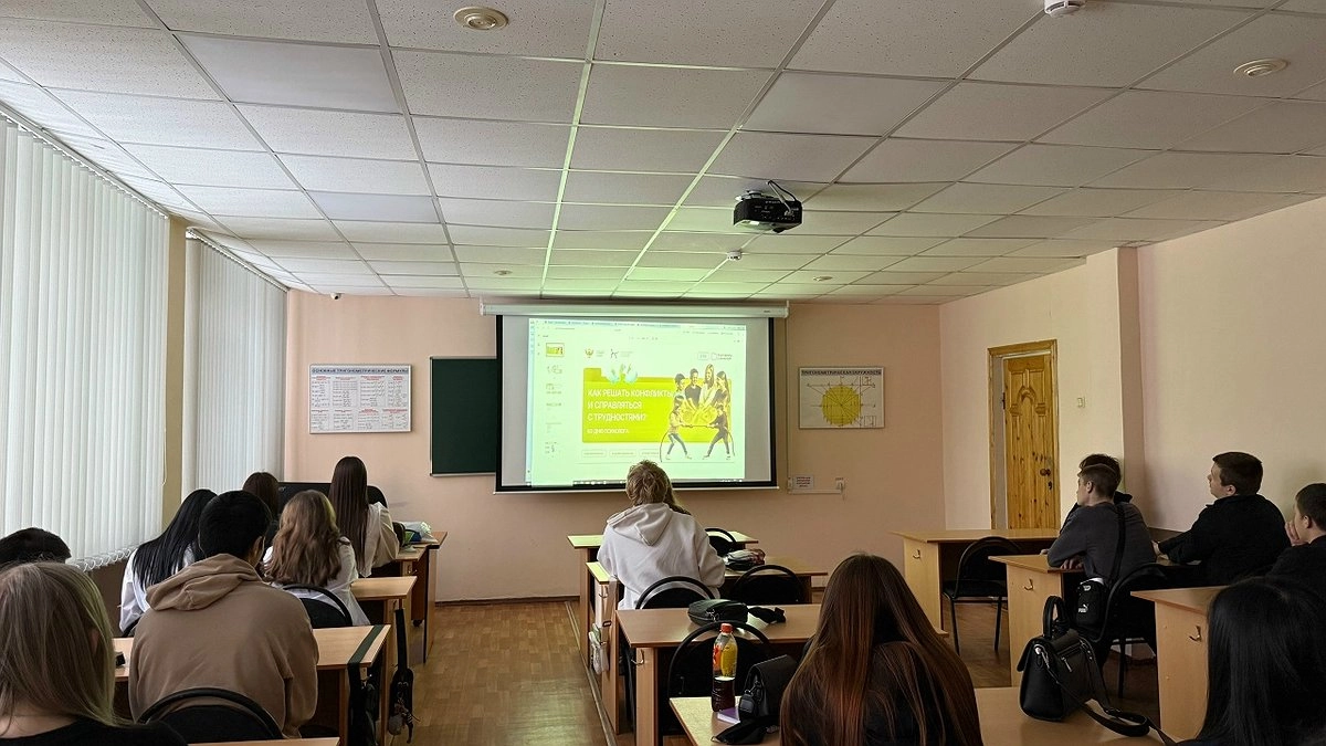 Главная картинка новости: В Усинском филиале УГТУ провели встречу со студентами о способах преодоления конфликтов