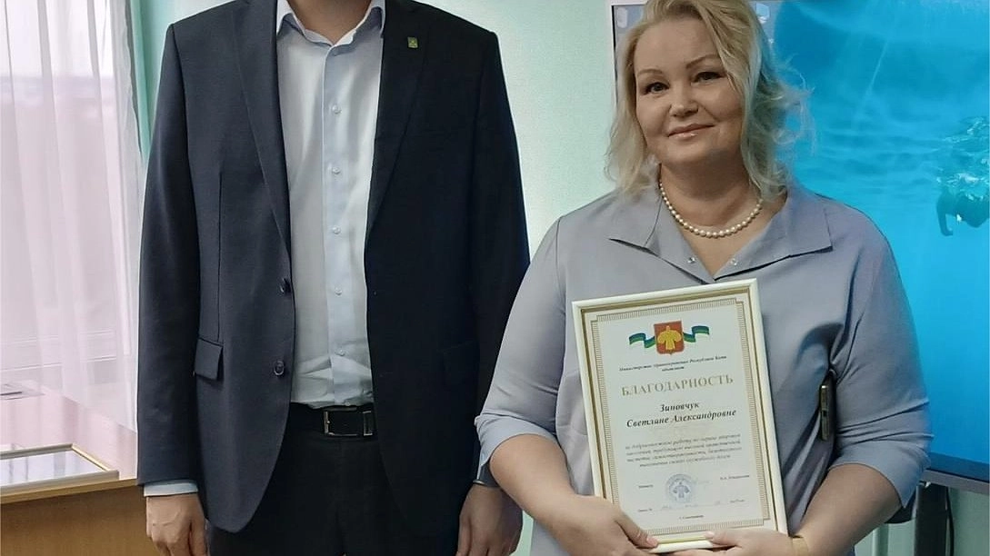 Сотрудники Усинской ЦРБ получили благодарственные письма Минздрава Коми