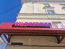 "С 1 декабря полностью запрещено": всех, кто заказывает на AliExpress, Wildberries и Ozon ждет неприятный сюрприз