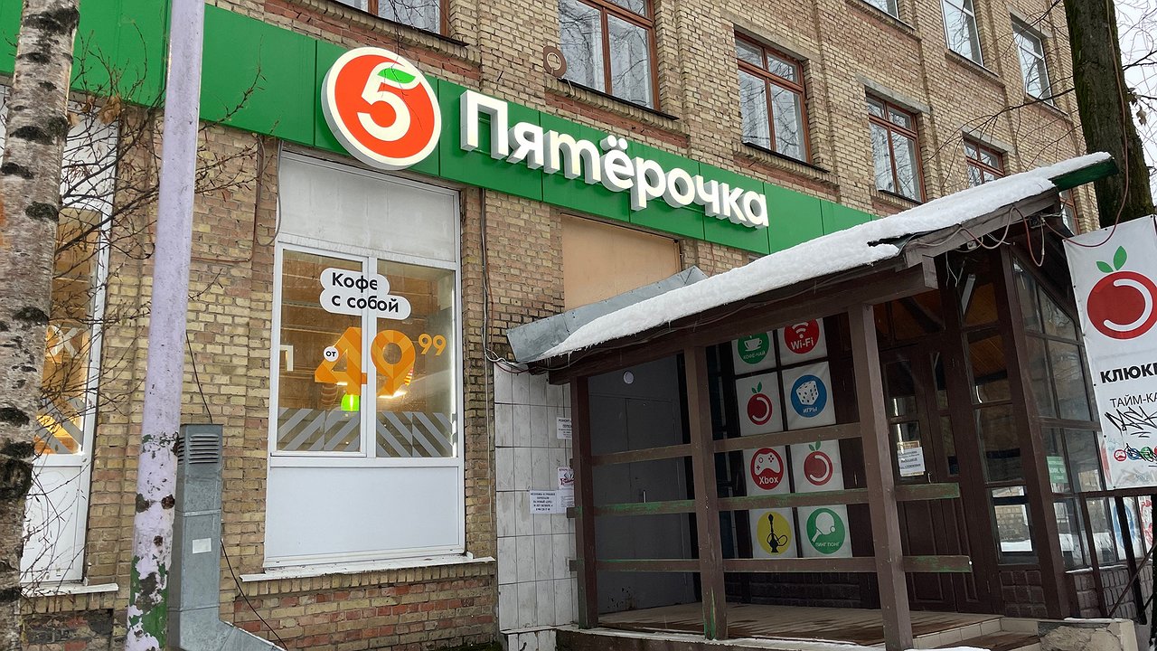 Главная картинка новости: Полный запрет на покупку: "Пятерочка" установила жесткое правило