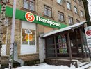 Полный запрет на покупку: "Пятерочка" установила жесткое правило