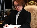 Складывается безвыходная ситуация: Эльвира Набиуллина предупредила россиян, имеющих вклады и кредиты