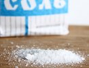 Одна химия, а не соль: Роскачество обнаружило 5 брендов поваренной соли, которые не стоит брать даже по скидке