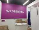 Работу прекратят с понедельника: Wildberries и Ozon приняли новое решение для всех россиян