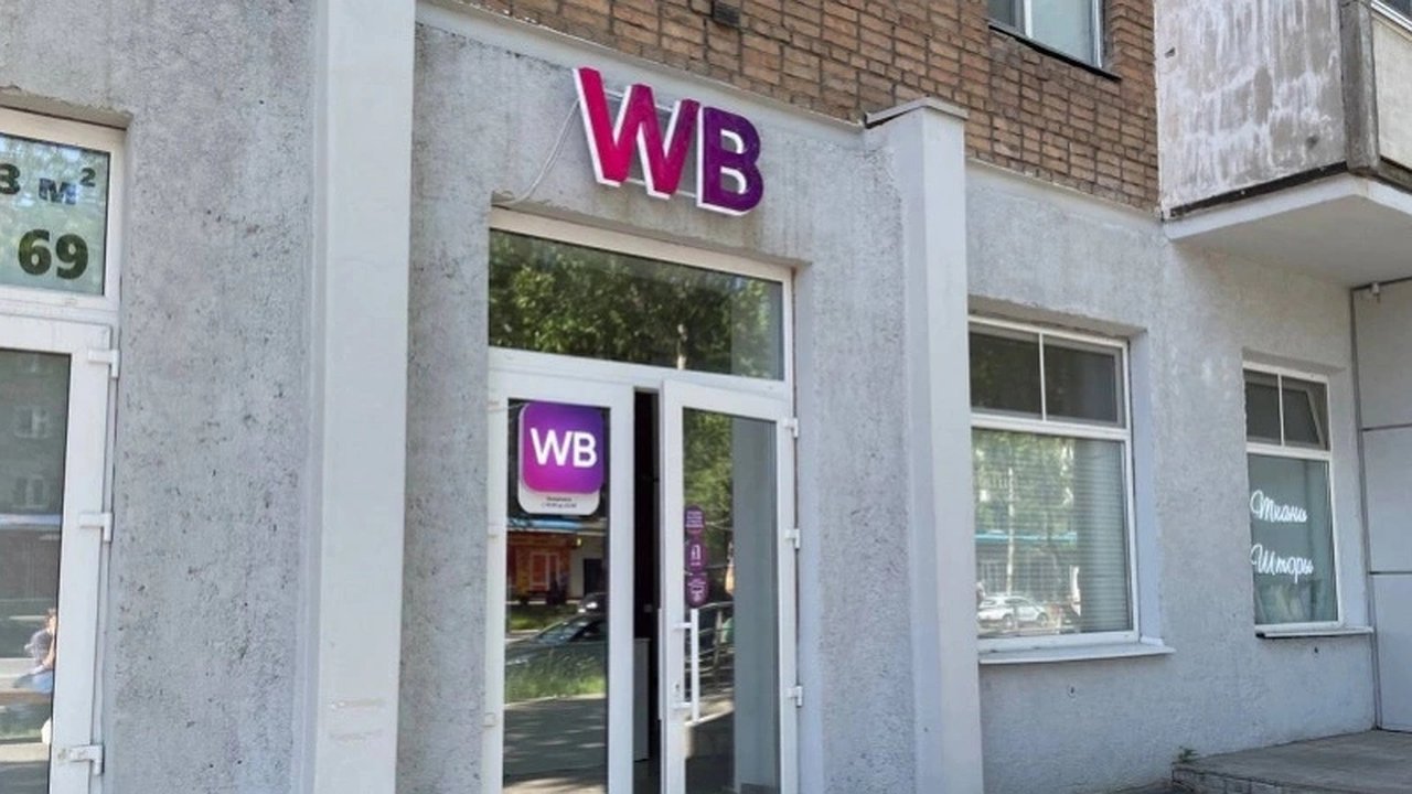 Главная картинка новости: Прекращение работы с 18 декабря: Wildberries и Ozon приняли новое решение для всех россиян