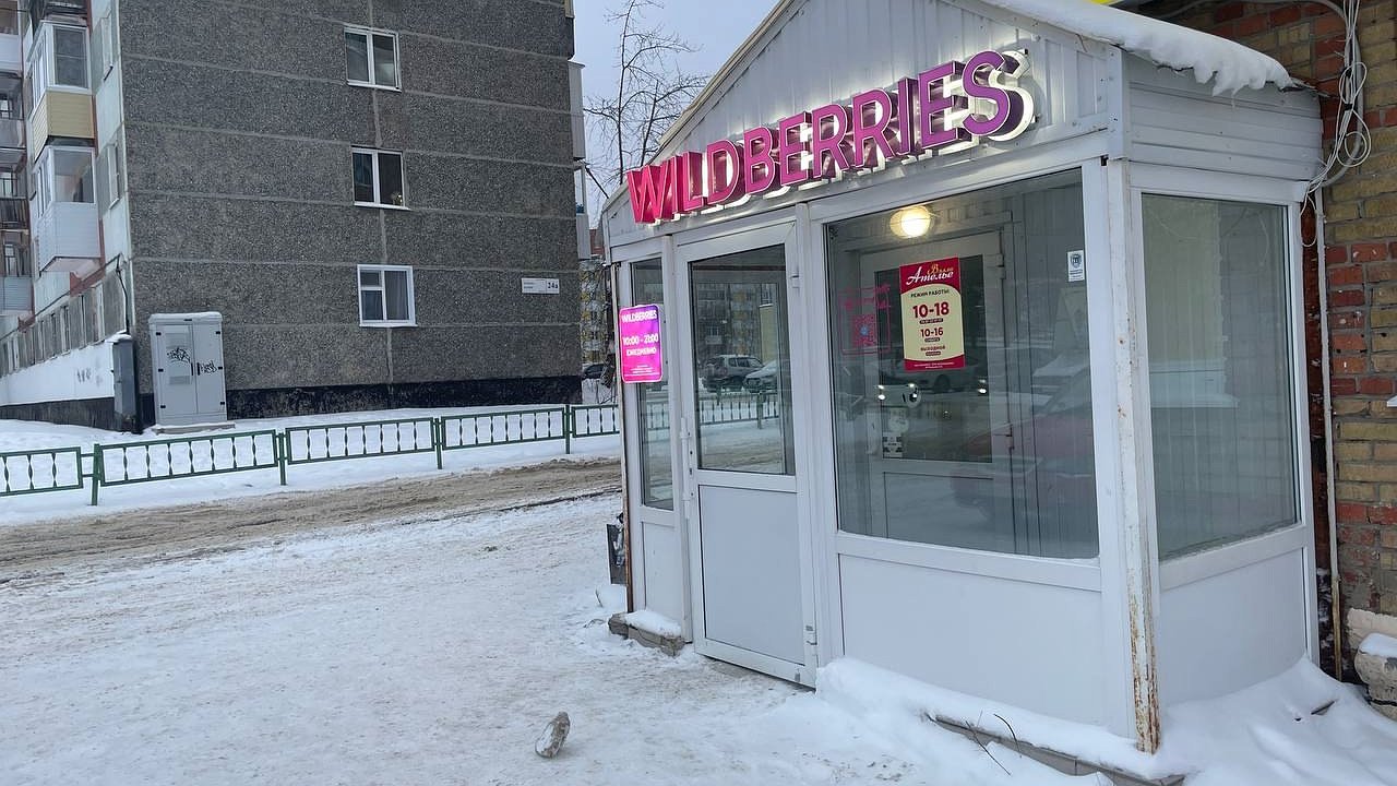 Главная картинка новости: Покупки придется вернуть: онлайн-магазины переходят на новую схему работы - чем это обернется для покупателей