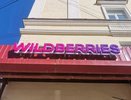 «Спишется с карты». Всех, кто покупает на Wildberries, Ozon и AliExpress, ждет сюрприз с 20 декабря