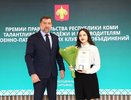 Школьница из Усинского округа получила престижную правительственную премию за вклад в науку и общественную деятельность