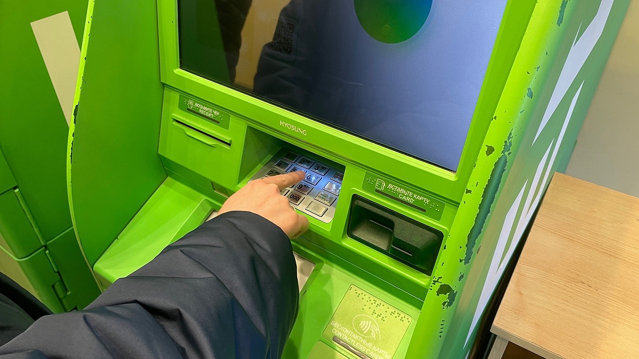 Главная картинка новости: «С 24 декабря – полный запрет». Сюрприз ждет всех, кто получает пенсию на банковскую карту